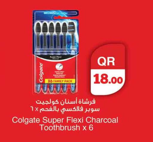 available at سفاري هايبر ماركت in قطر - الخور