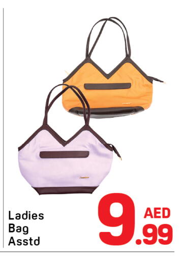 available at Day to Day Department Store in UAE - Sharjah / Ajman