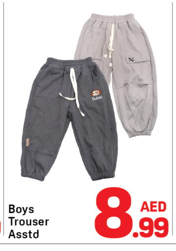 available at Day to Day Department Store in UAE - Sharjah / Ajman