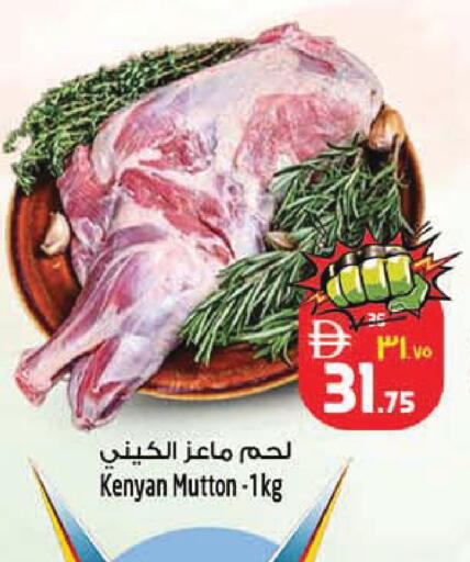 available at SAFARI HYPERMARKET  in UAE - Ras al Khaimah