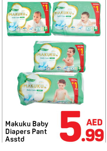 available at Day to Day Department Store in UAE - Sharjah / Ajman