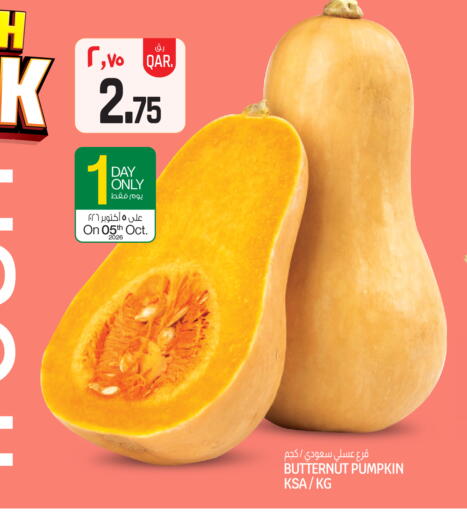 Pumpkin available at كنز ميني مارت in قطر - الشحانية
