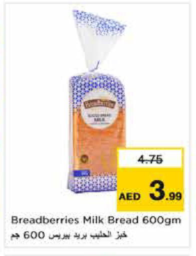 available at Nesto Hypermarket in UAE - Sharjah / Ajman