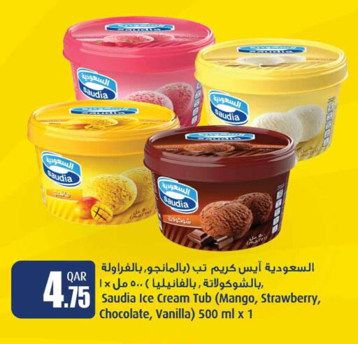 Mango Strawberry Vanilla available at سفاري هايبر ماركت in قطر - الضعاين