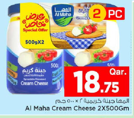 available at مارك & سيف in قطر - الضعاين