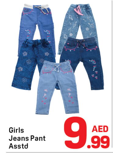 available at Day to Day Department Store in UAE - Sharjah / Ajman