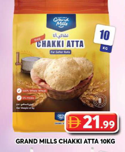 available at Grand Hyper Market in UAE - Dubai