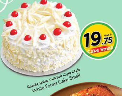 available at Nesto in Qatar - Al-Shahaniya