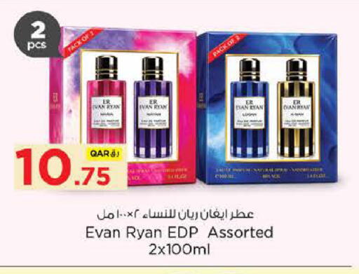 available at Nesto in Qatar - Al Shamal