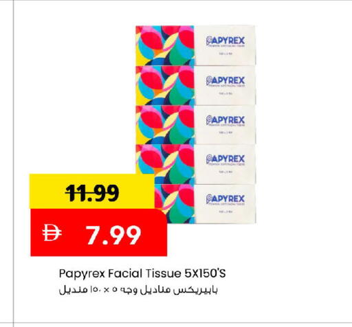 available at Mark & Save in UAE - Dubai
