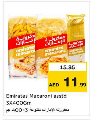 available at Nesto Hypermarket in UAE - Sharjah / Ajman