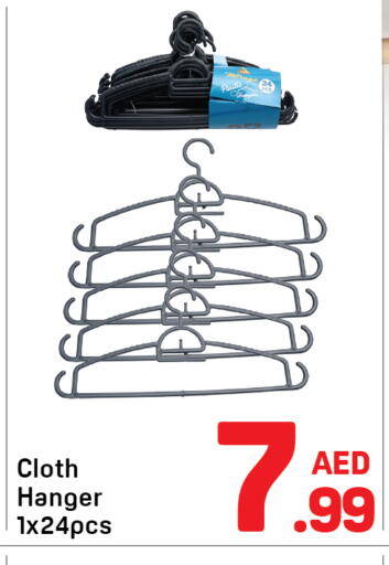 available at Day to Day Department Store in UAE - Sharjah / Ajman