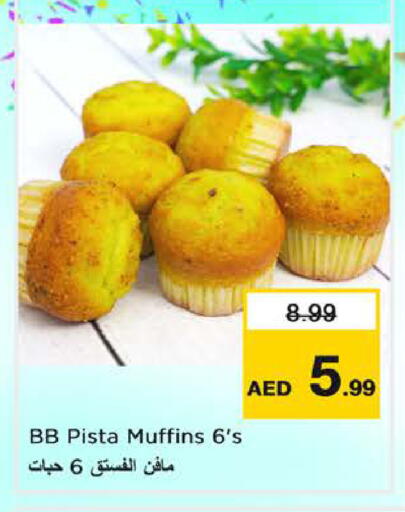 available at Nesto Hypermarket in UAE - Sharjah / Ajman