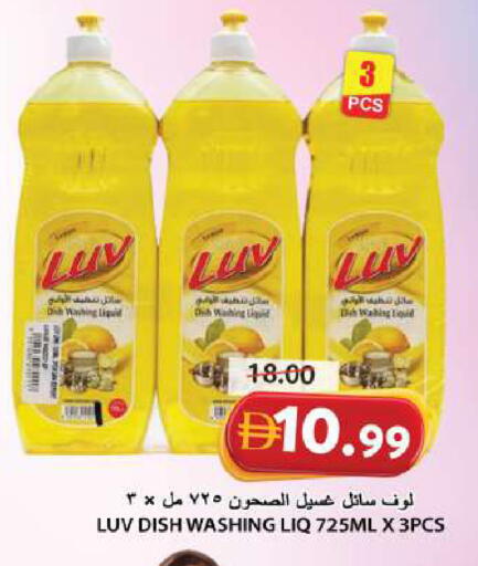 available at Grand Hyper Market in UAE - Sharjah / Ajman