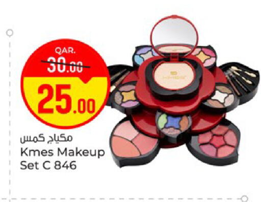 available at باريس هايبرماركت in قطر - الوكرة