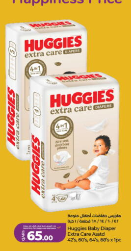 available at LuLu Hypermarket in Qatar - Al Wakra