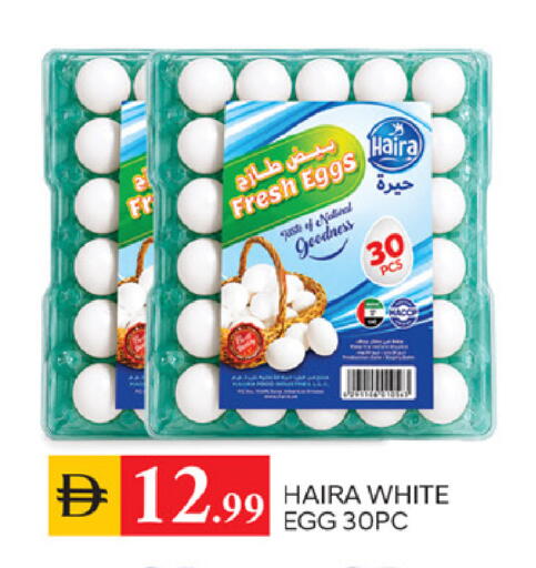 available at TALAL MARKET in UAE - Sharjah / Ajman
