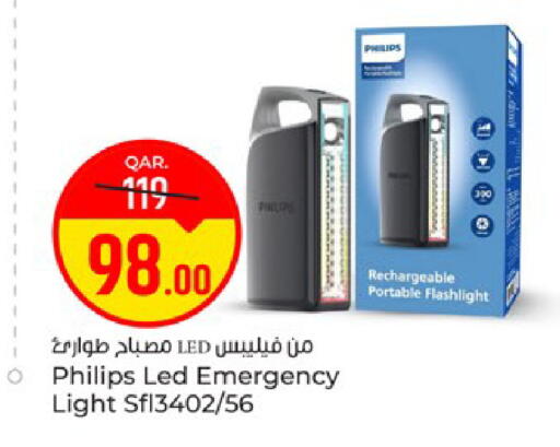 available at باريس هايبرماركت in قطر - الوكرة