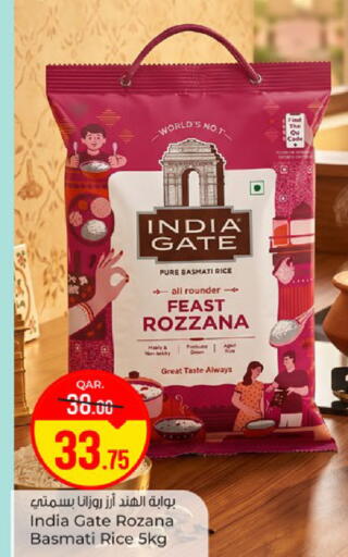 available at Paris Hypermarket in Qatar - Al-Shahaniya