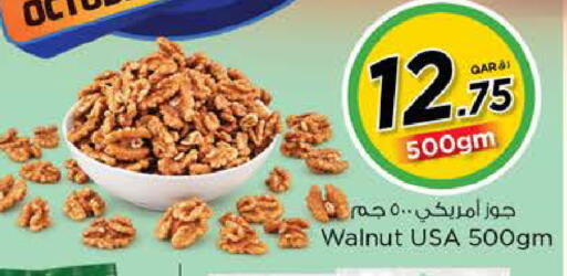 available at Nesto in Qatar - Al-Shahaniya