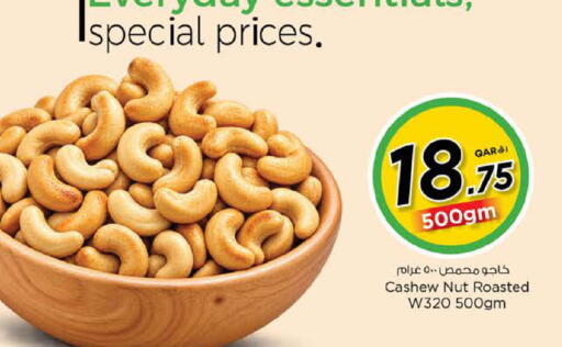 available at نـسـتـو in قطر - الوكرة