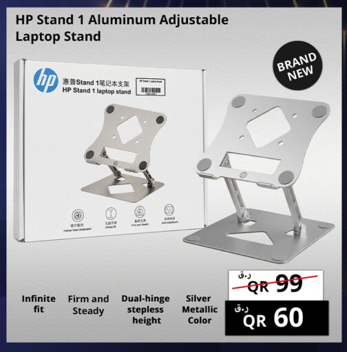 available at Prestige Computers in Qatar - Al Wakra