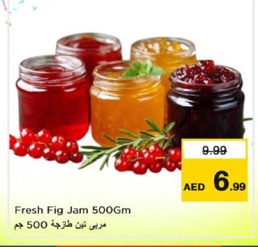 Fig available at Nesto Hypermarket in UAE - Sharjah / Ajman
