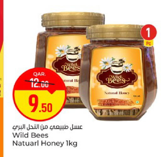 available at باريس هايبرماركت in قطر - الشحانية