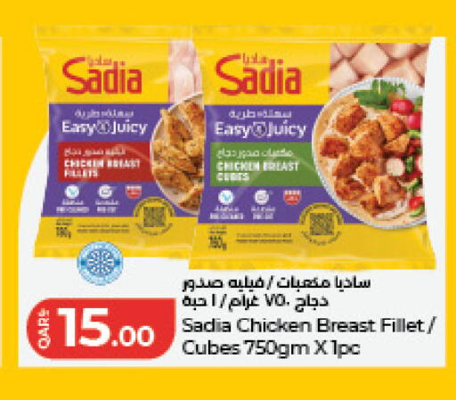 available at LuLu Hypermarket in Qatar - Al Daayen