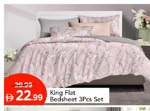 available at Mark & Save in UAE - Dubai