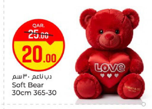 available at باريس هايبرماركت in قطر - الوكرة