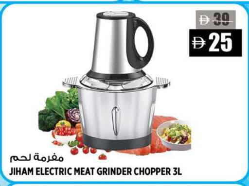 available at هاشم هايبرماركت in الإمارات العربية المتحدة , الامارات - الشارقة / عجمان