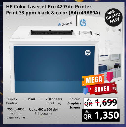 available at Prestige Computers in Qatar - Al Wakra