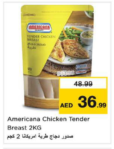 available at Nesto Hypermarket in UAE - Sharjah / Ajman