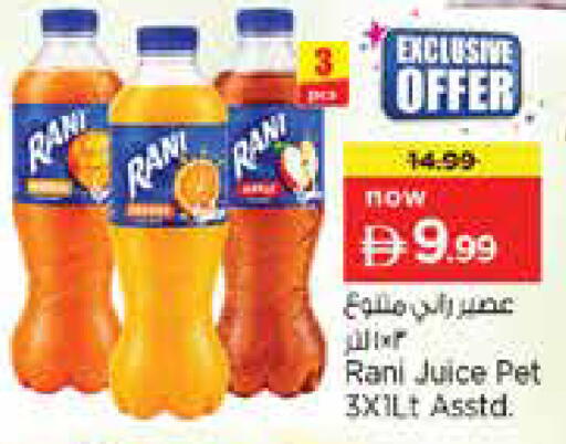 available at Nesto Hypermarket in UAE - Sharjah / Ajman