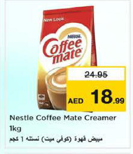 available at Nesto Hypermarket in UAE - Sharjah / Ajman