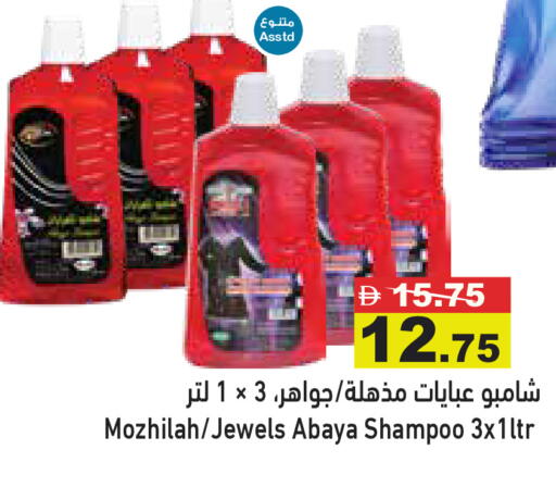 available at أسواق رامز in الإمارات العربية المتحدة , الامارات - دبي