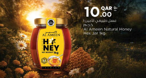 available at نـسـتـو in قطر - الخور