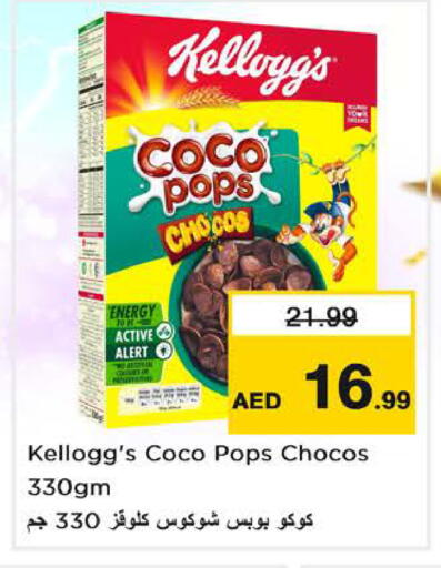 available at Nesto Hypermarket in UAE - Sharjah / Ajman