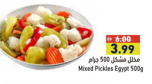 available at أسواق رامز in الإمارات العربية المتحدة , الامارات - دبي