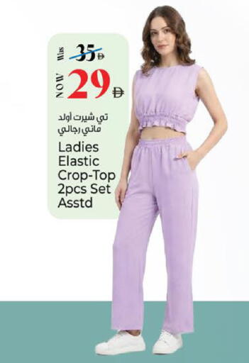 available at Kenz Hypermarket in UAE - Sharjah / Ajman