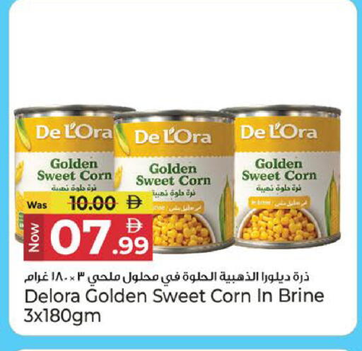 available at كنز هايبرماركت in الإمارات العربية المتحدة , الامارات - الشارقة / عجمان
