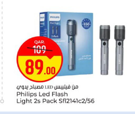 available at باريس هايبرماركت in قطر - الوكرة