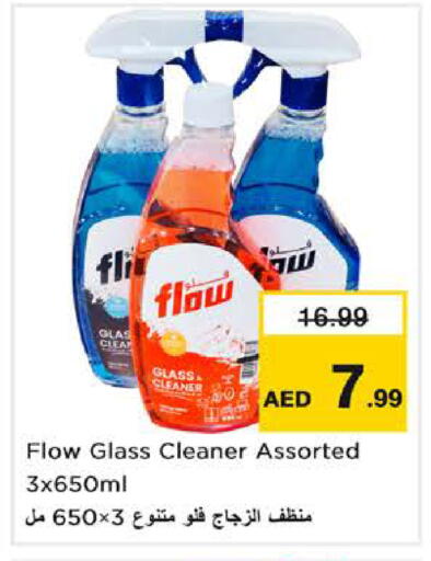 available at Nesto Hypermarket in UAE - Dubai