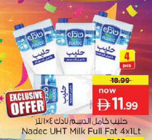available at نستو هايبرماركت in الإمارات العربية المتحدة , الامارات - دبي