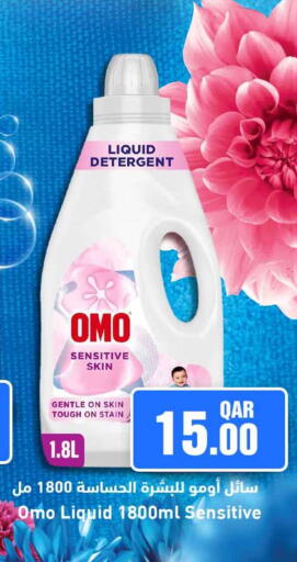 available at سفاري هايبر ماركت in قطر - الخور