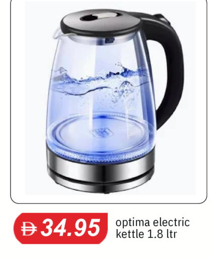 available at سوق طلال in الإمارات العربية المتحدة , الامارات - الشارقة / عجمان