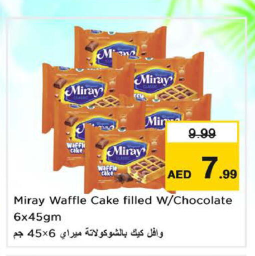 available at Nesto Hypermarket in UAE - Sharjah / Ajman
