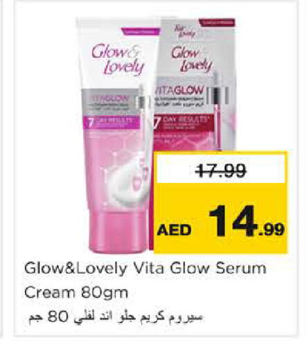 available at Nesto Hypermarket in UAE - Sharjah / Ajman