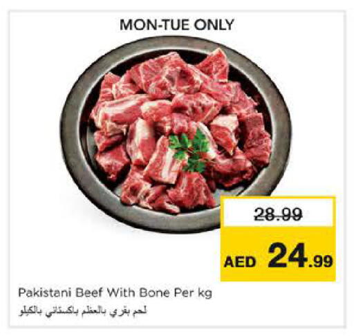 available at Nesto Hypermarket in UAE - Sharjah / Ajman